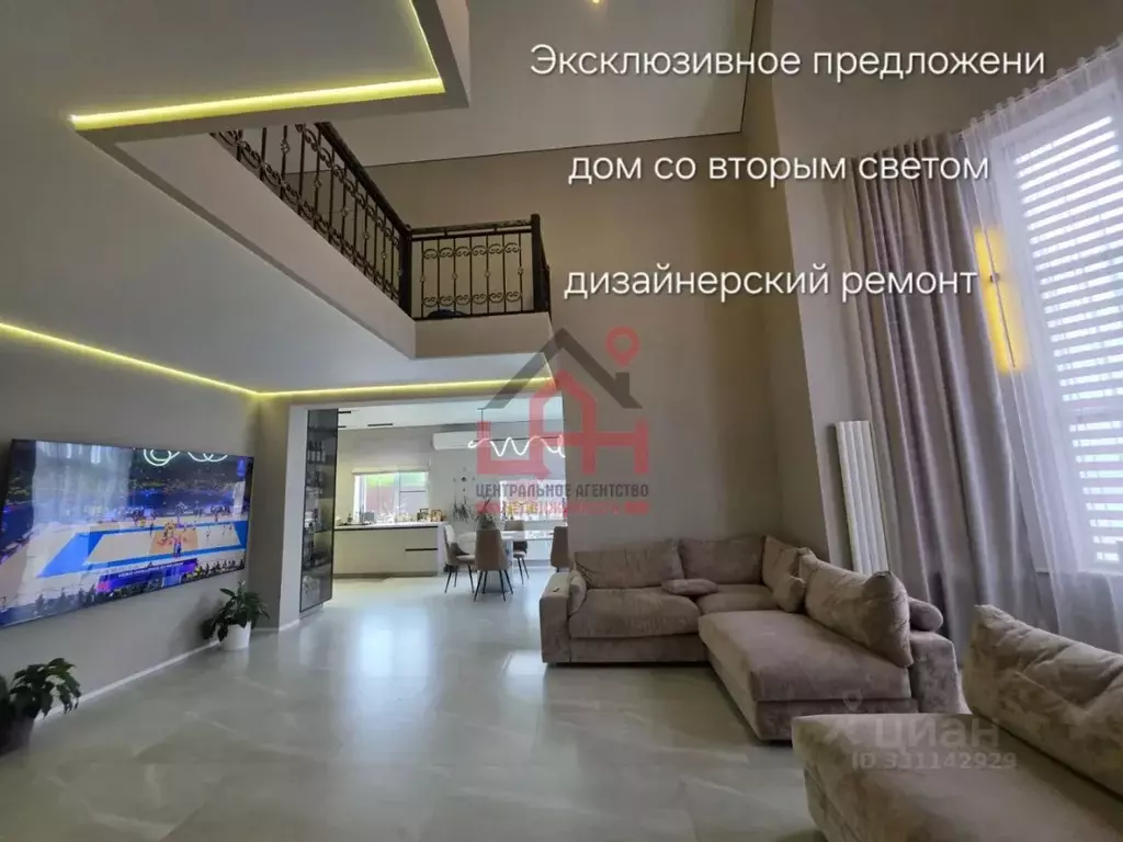 Дом в Ставропольский край, Ессентуки Атаманская ул. (351 м) - Фото 1