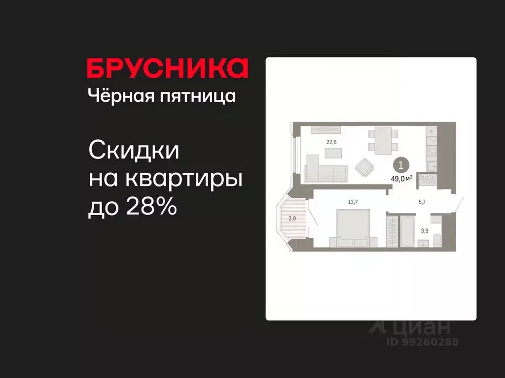 1-к кв. Свердловская область, Екатеринбург Вокзальный жилрайон, ул. ... - Фото 1