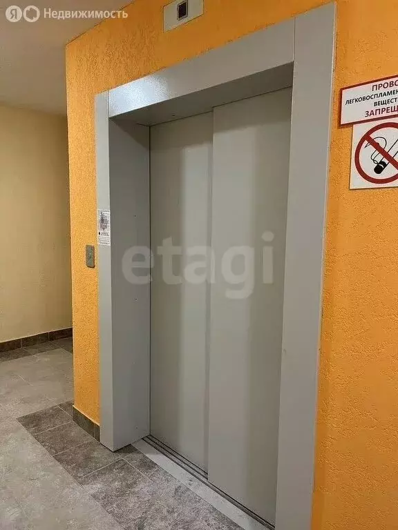 1-комнатная квартира: Мичуринский, улица Андрея Рублёва, 8 (36.9 м) - Фото 1