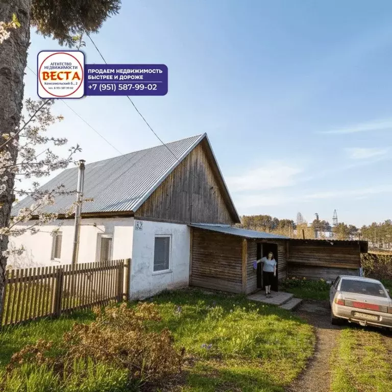 Дом в Кемеровская область, Березовский ул. Веры Волошиной (121 м) - Фото 1