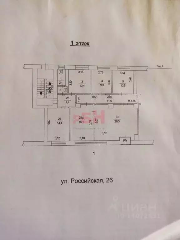 Помещение свободного назначения в Челябинская область, Челябинск ... - Фото 2