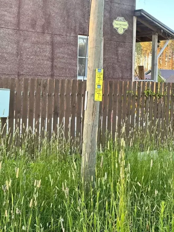 Участок в Коми, Сыктывкар городской округ, Краснозатонский пгт ул. ... - Фото 2