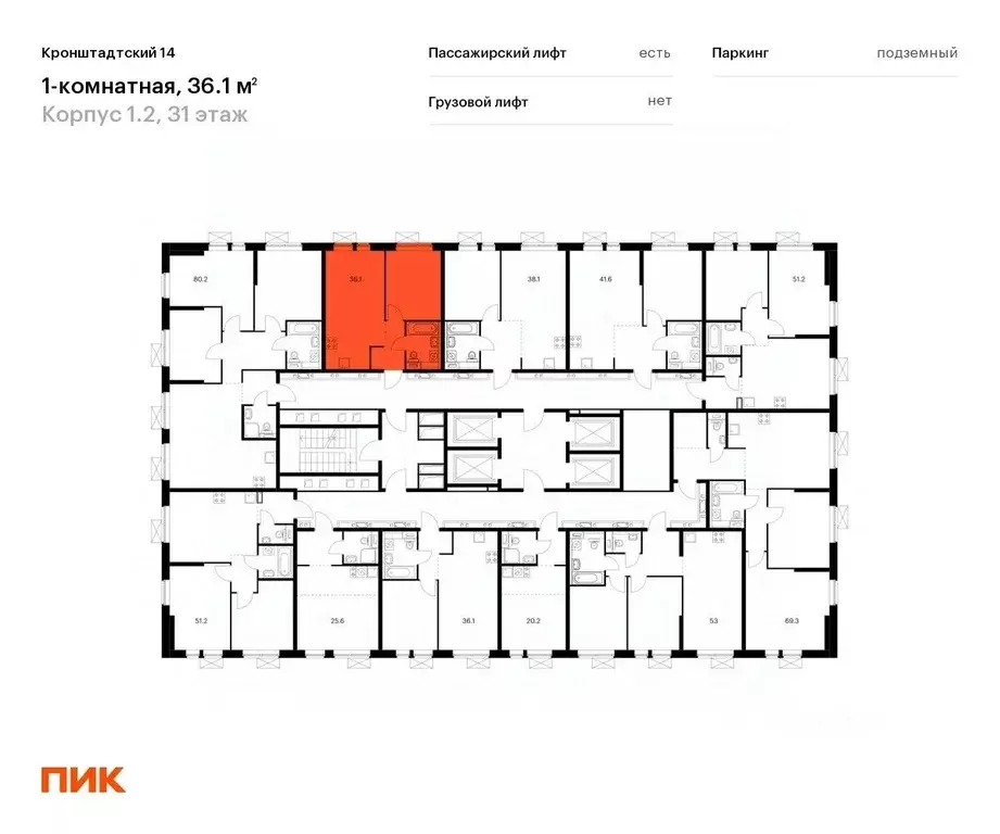 1-к кв. москва кронштадтский бул, 8к2 (36.1 м) - Фото 1