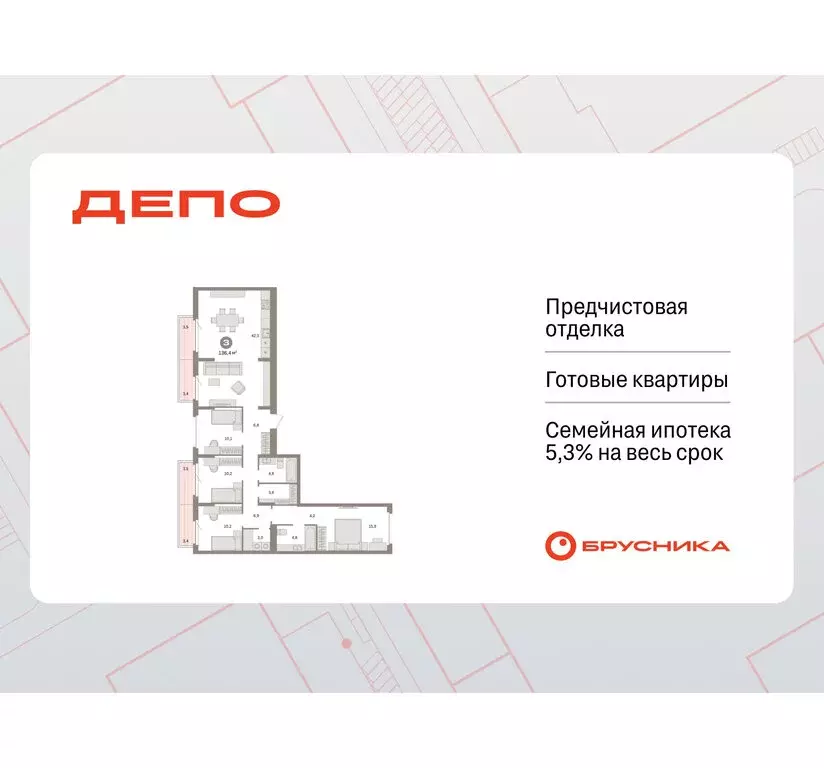 4-комнатная квартира: Екатеринбург, жилой район Сортировочный, ... - Фото 0