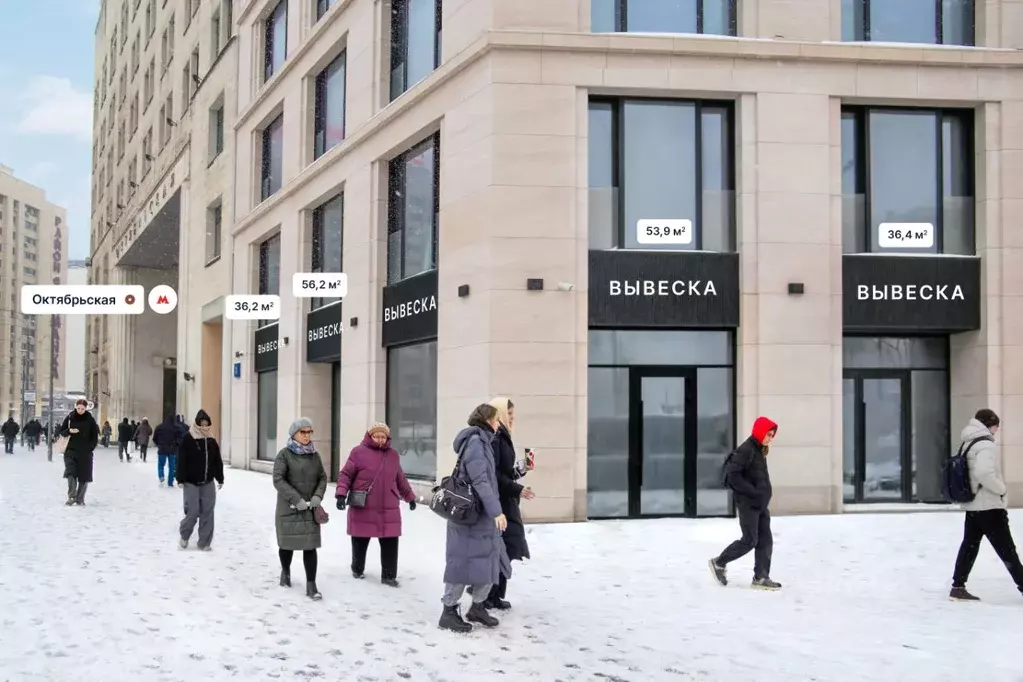 Торговая площадь в Москва Ленинский просп., 2 (56 м) - Фото 1