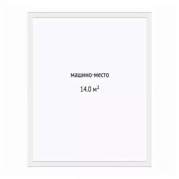 Гараж в Тюменская область, Тюмень ул. Алматинская, 2 (14 м) - Фото 1