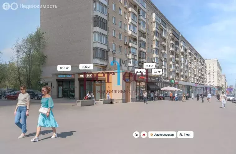 Помещение свободного назначения (7.9 м) - Фото 1