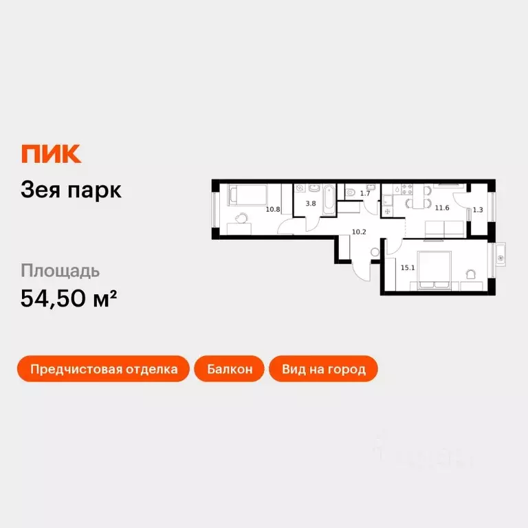 2-к кв. Амурская область, Благовещенск ул. 50 лет Октября, 265 (54.5 ... - Фото 1