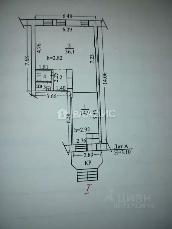 Помещение свободного назначения в Воронежская область, Воронеж ... - Фото 2