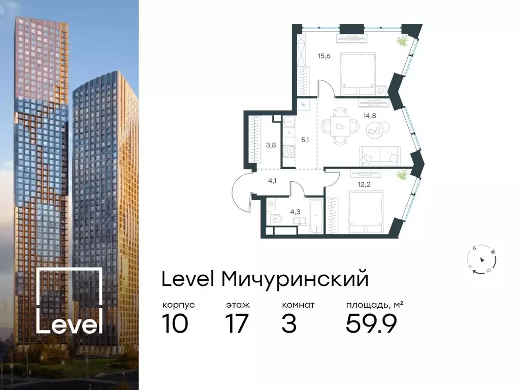 3-к кв. Москва Левел Мичуринский жилой комплекс, к10 (59.9 м) - Фото 0