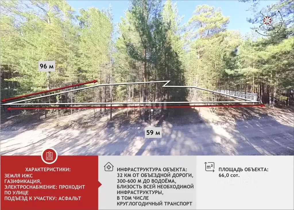 Участок в Тюменская область, Тюменский муниципальный округ, д. ... - Фото 1