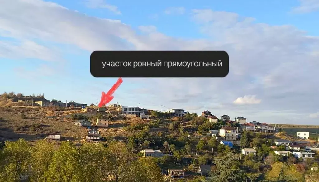 Участок в Севастополь, Севастополь, Балаклава г. пер. Фонтанный (4.0 ... - Фото 1