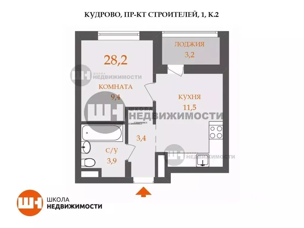 1-к кв. Ленинградская область, Кудрово г. Всеволожский район, ... - Фото 2