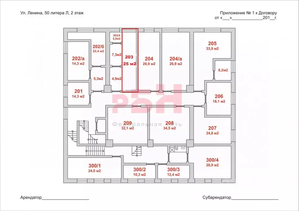 Офис в Свердловская область, Екатеринбург просп. Ленина, 50Л (25 м) - Фото 2