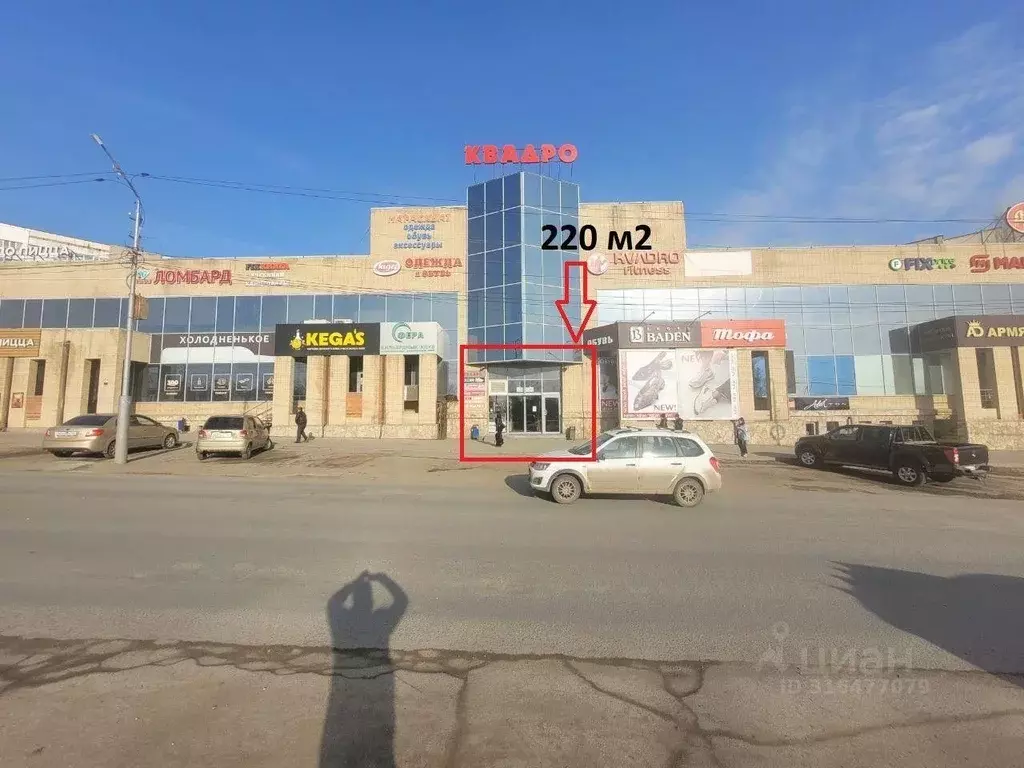 Помещение свободного назначения в Саратовская область, Саратов ул. ... - Фото 0