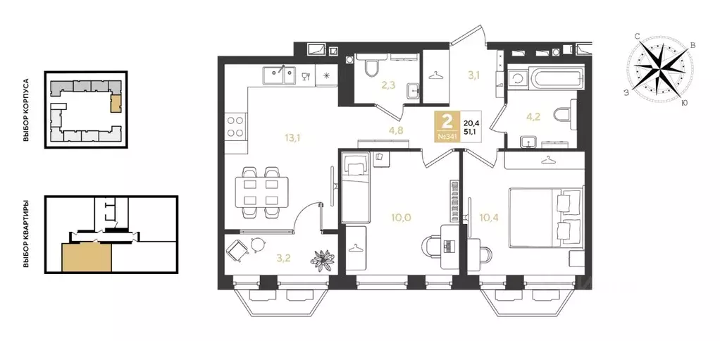 2-к кв. Краснодарский край, Краснодар Самолет кв-л,  (51.1 м) - Фото 1