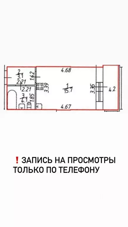 Студия Санкт-Петербург ул. Среднерогатская, 20 (22.9 м) - Фото 2