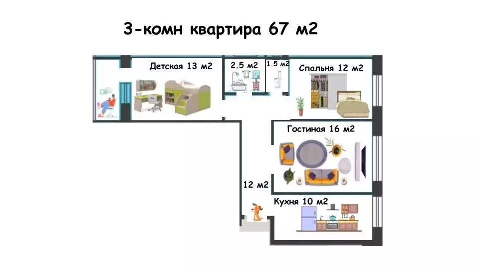 Квартира-студия: Нижний Новгород, улица Маршала Голованова, 15А (67 м) - Фото 0