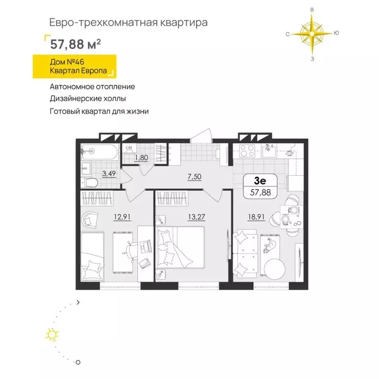 2-к кв. Ульяновская область, Ульяновск Юго-Западный мкр, Европа кв-л, ... - Фото 0