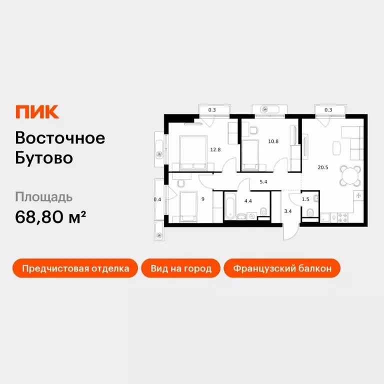 3-к кв. Московская область, Ленинский городской округ, Боброво пгт ... - Фото 1