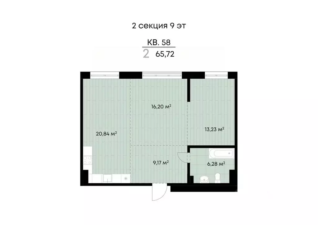 2-к кв. Иркутская область, Иркутск ул. Лебедева-Кумача, 25 (65.72 м) - Фото 0