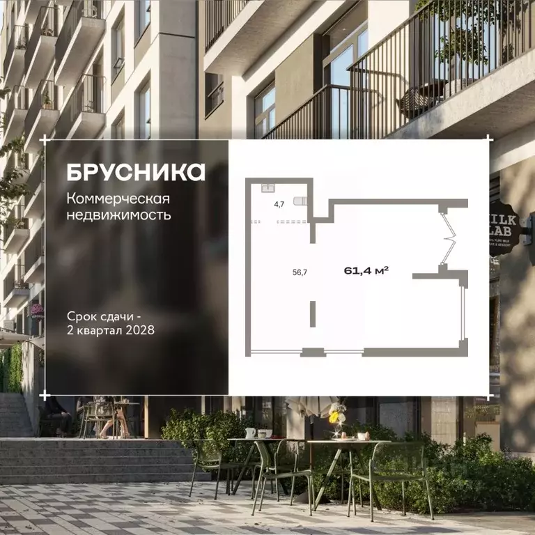 Помещение свободного назначения в Новосибирская область, Новосибирск ... - Фото 1