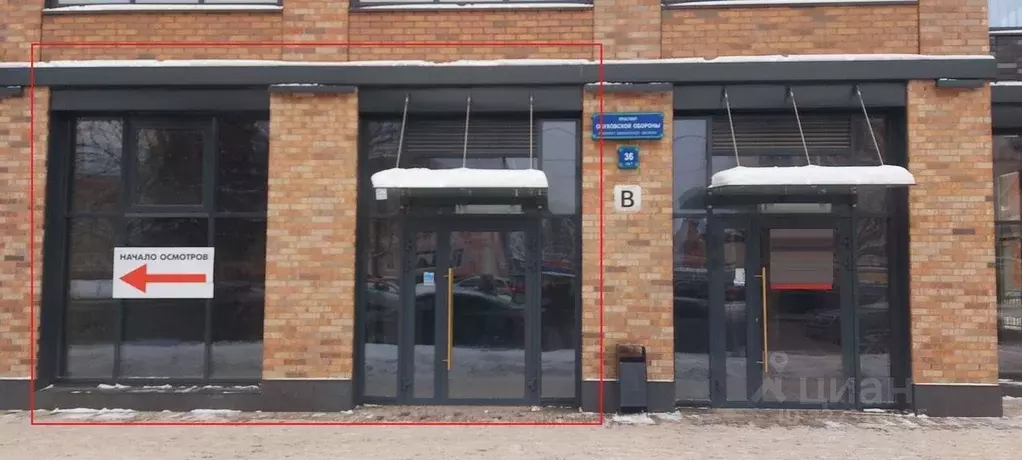 Торговая площадь в Санкт-Петербург просп. Обуховской обороны, 36 (67 ... - Фото 2