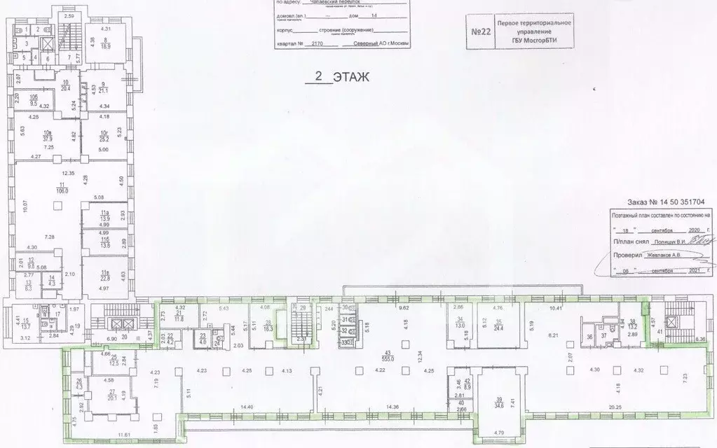 Помещение свободного назначения в Москва Чапаевский пер., 14 (880 м) - Фото 2