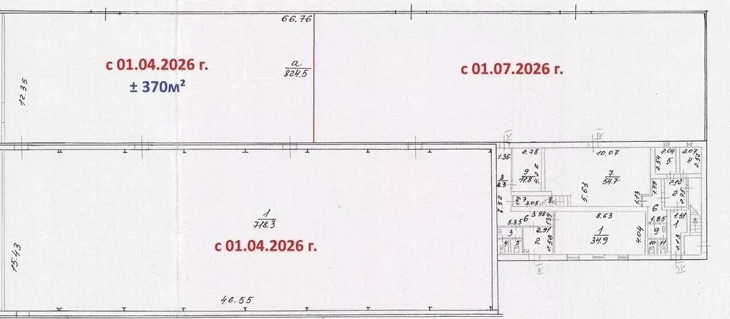 Склад в Москва проезд 2-й Перова Поля, 2с3 (1549 м) - Фото 2