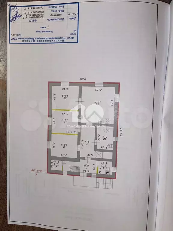 Дом 96 м на участке 5,2 сот. - Фото 0