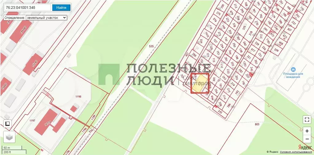Участок 9 сот. (СНТ, ДНП) - Фото 0