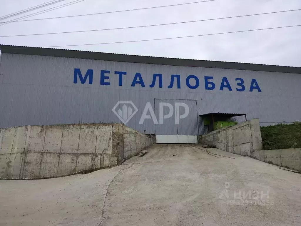 Склад в Краснодарский край, Анапа Территория промышленная зона, 15А ... - Фото 1