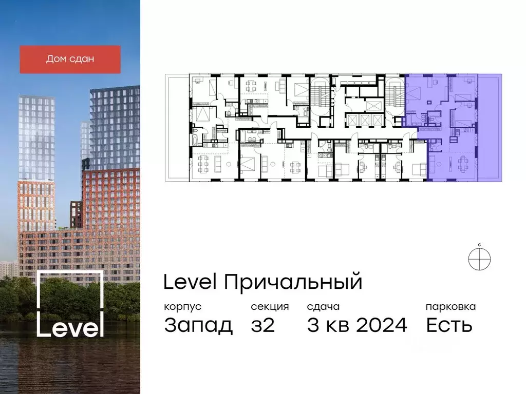 4-к кв. Москва Причальный проезд, 10к2 (120.7 м) - Фото 1