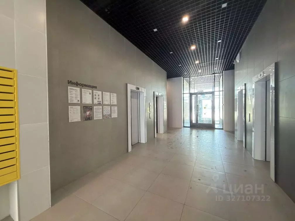 1-к кв. Москва ул. Трехполье, 6к1 (32.0 м) - Фото 2