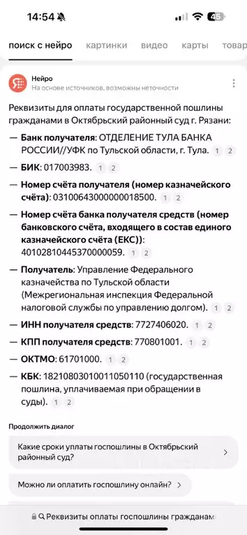 Дом в Рязанская область, Рязань Храпово тер.,  (50 м) - Фото 1
