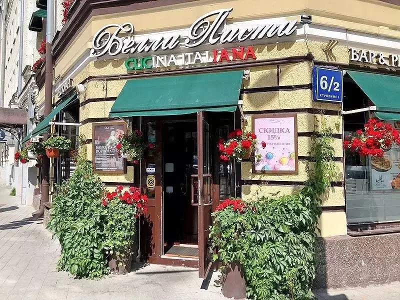 Производственное помещение в Москва ул. Красная Пресня, 6/2С1 (270 м) - Фото 1