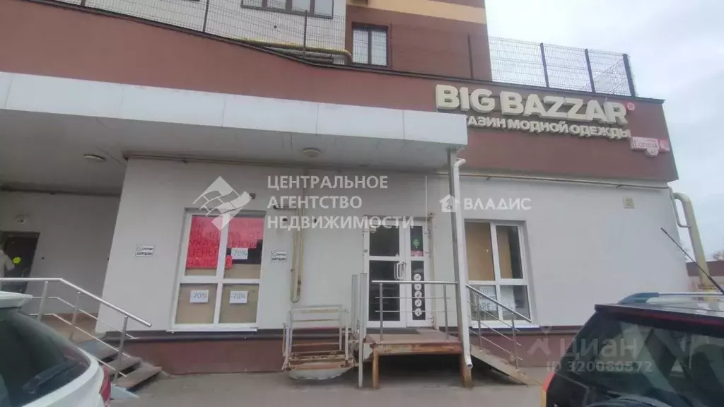 Помещение свободного назначения в Рязанская область, Рязань ул. ... - Фото 1