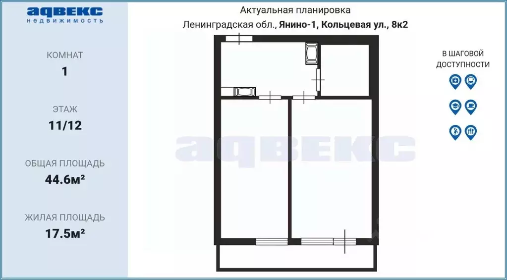 1-к кв. Ленинградская область, Всеволожский район, Заневское городское ... - Фото 1