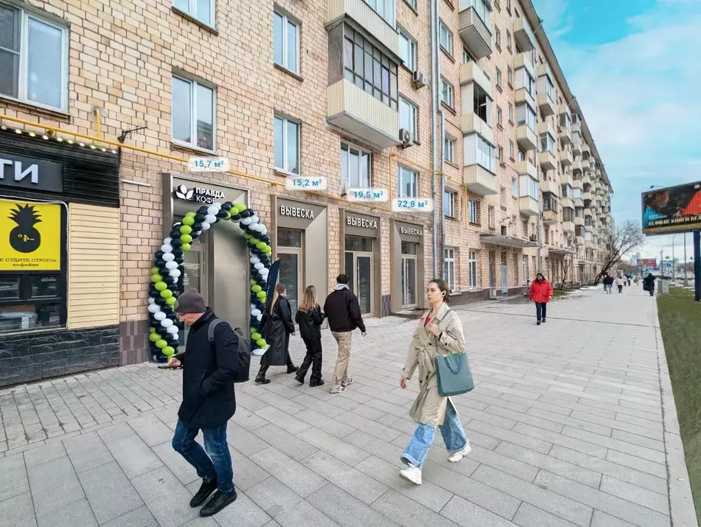 Помещение свободного назначения в Москва Звенигородское ш., 3АС1 (15 ... - Фото 1