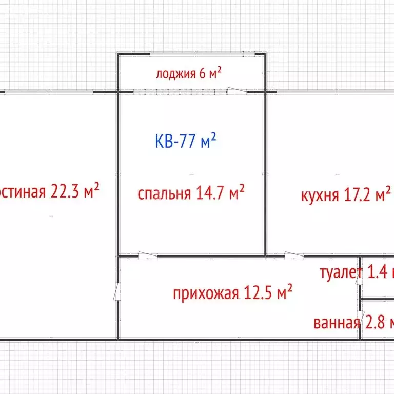 2-комнатная квартира: Махачкала, Газопроводная улица, 9 (77 м) - Фото 1