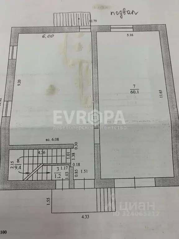 Помещение свободного назначения в Ульяновская область, Ульяновск ... - Фото 2