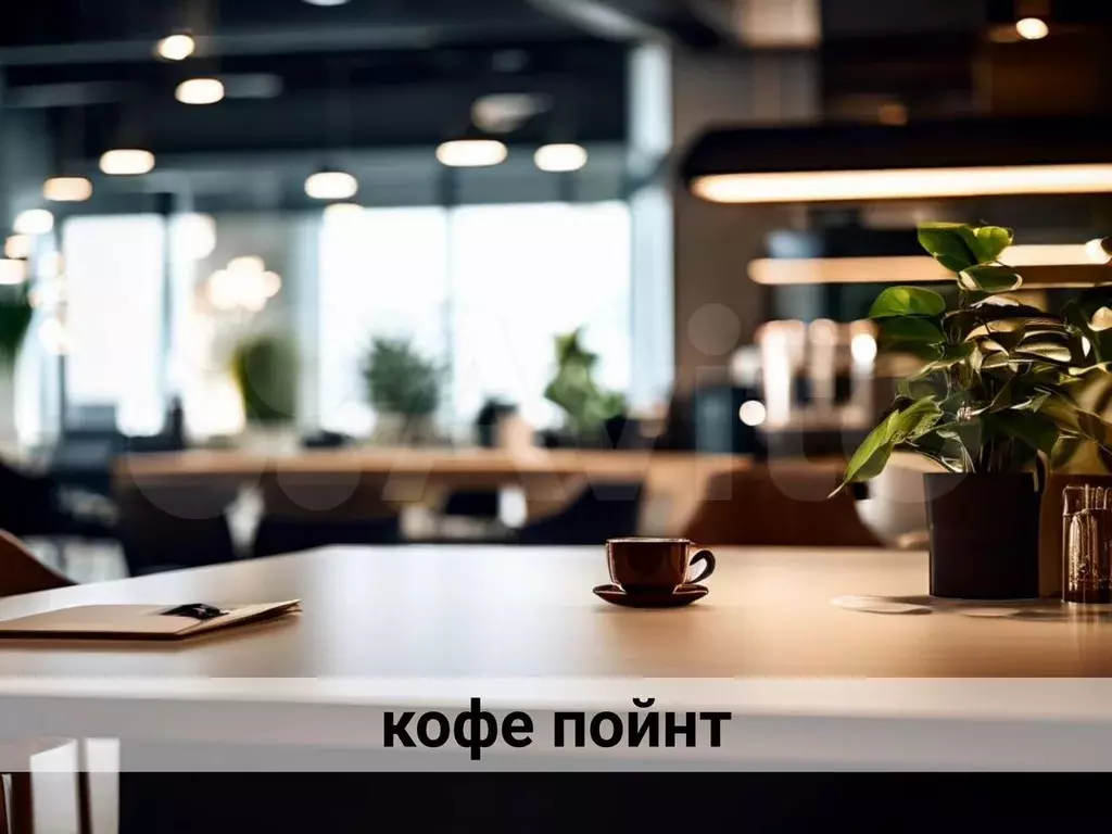 Офис 15,6 м2, рядом Арбатская - Фото 1