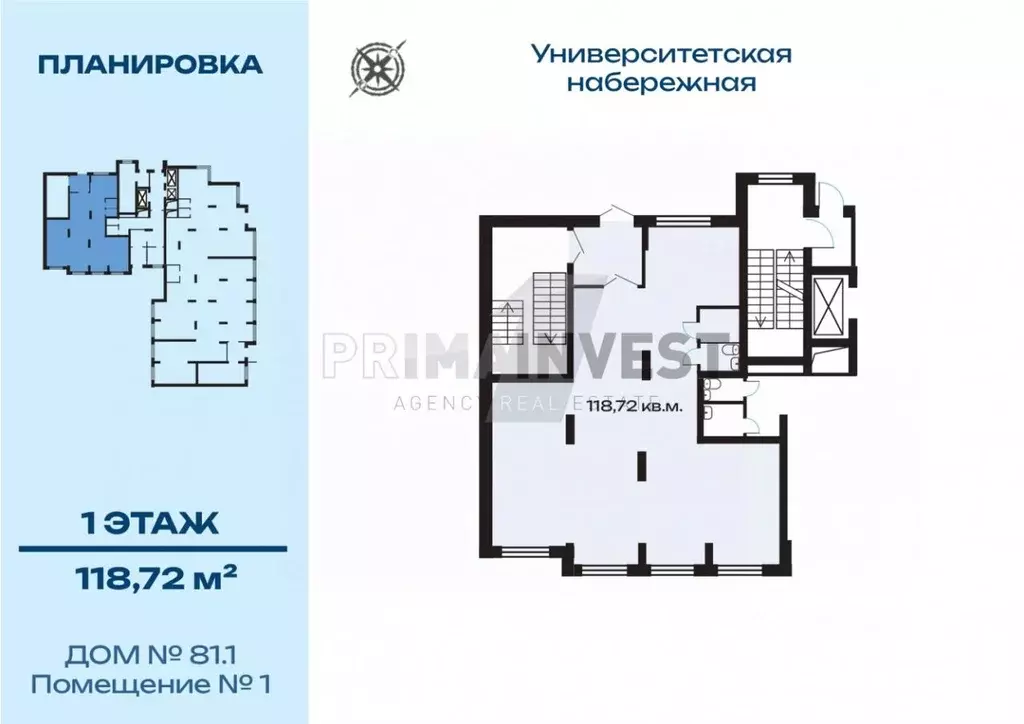 Торговая площадь в Челябинская область, Челябинск Университетская ... - Фото 1