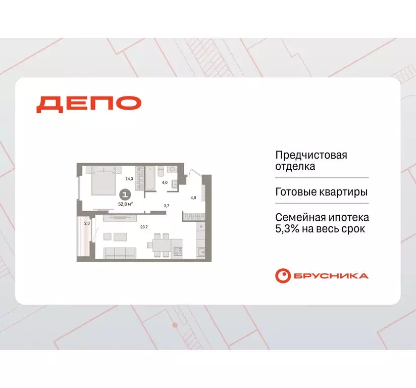 1-комнатная квартира: Екатеринбург, жилой район Сортировочный, ... - Фото 1