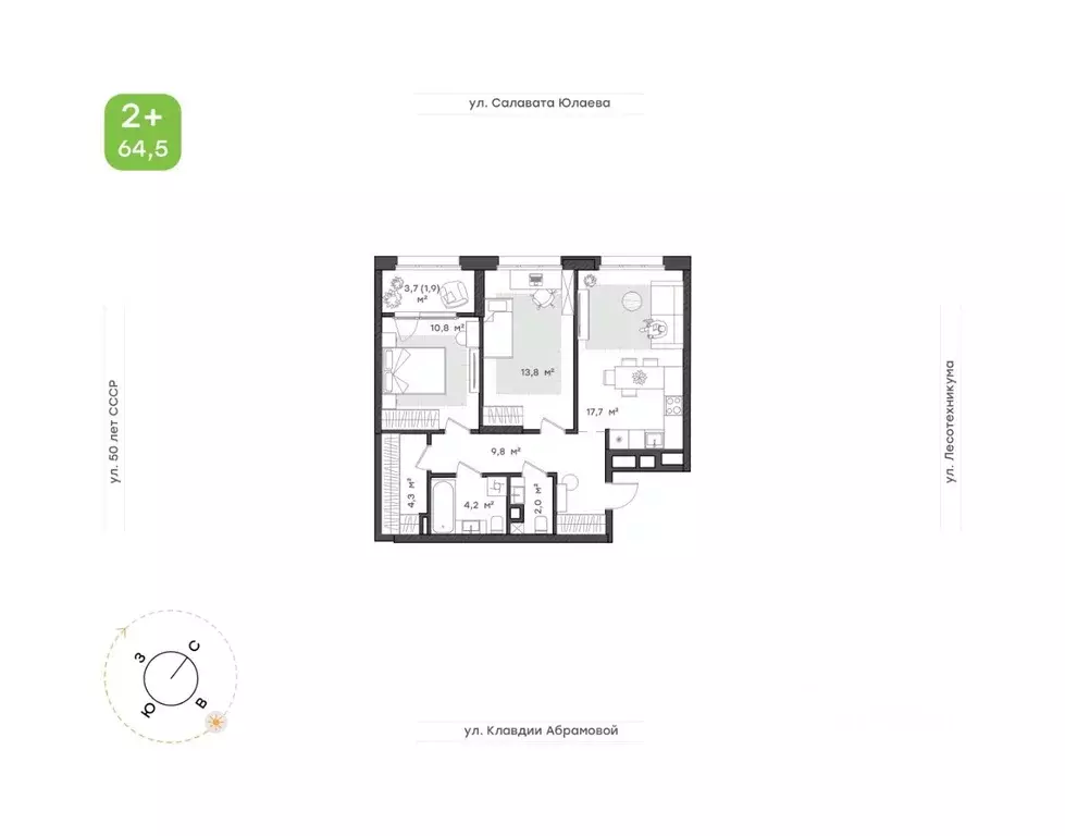 3-к кв. Башкортостан, Уфа Бионика Парк жилой комплекс, 1 (64.5 м) - Фото 0