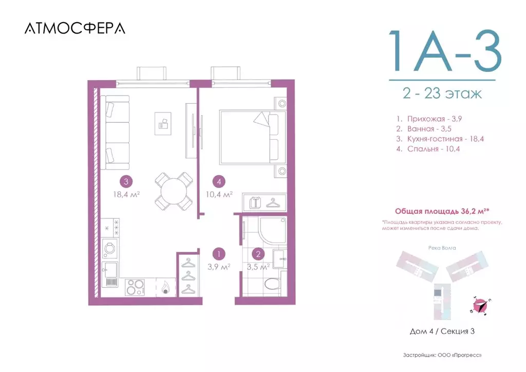 1-к кв. Астраханская область, Астрахань ул. Бехтерева, 12/4 (36.2 м) - Фото 0