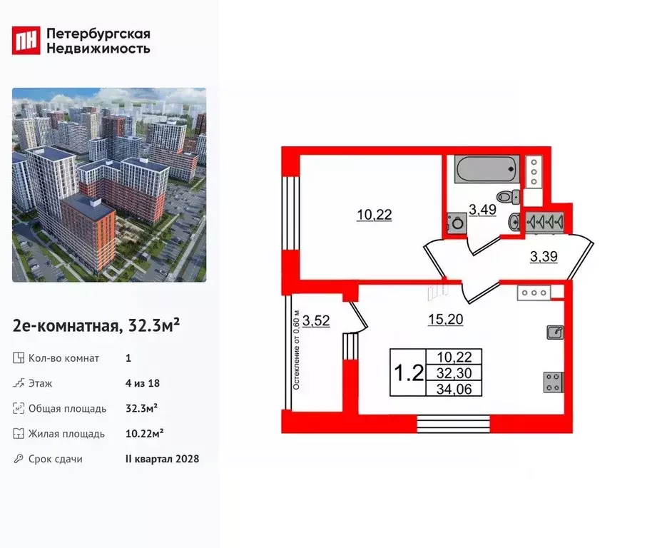 1-к кв. Ленинградская область, Всеволожский район, Свердловское ... - Фото 0