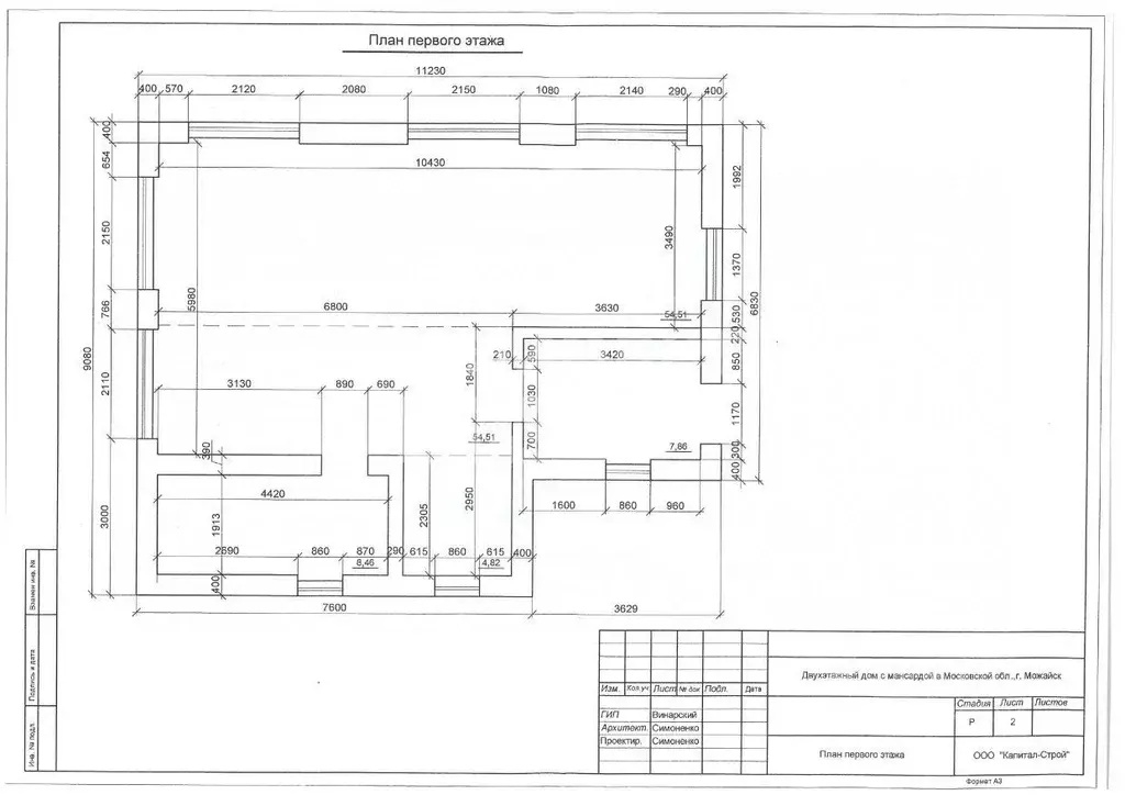 Дом в Московская область, Можайский муниципальный округ, д. ... - Фото 2