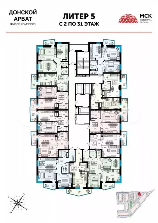 Квартира-студия, 29 м, 5/33 эт. - Фото 1