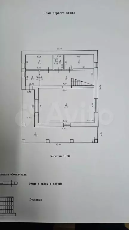 Коттедж 182,3 м на участке 9 сот. - Фото 0